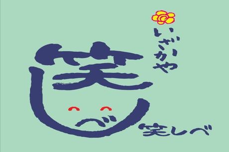 ロゴ